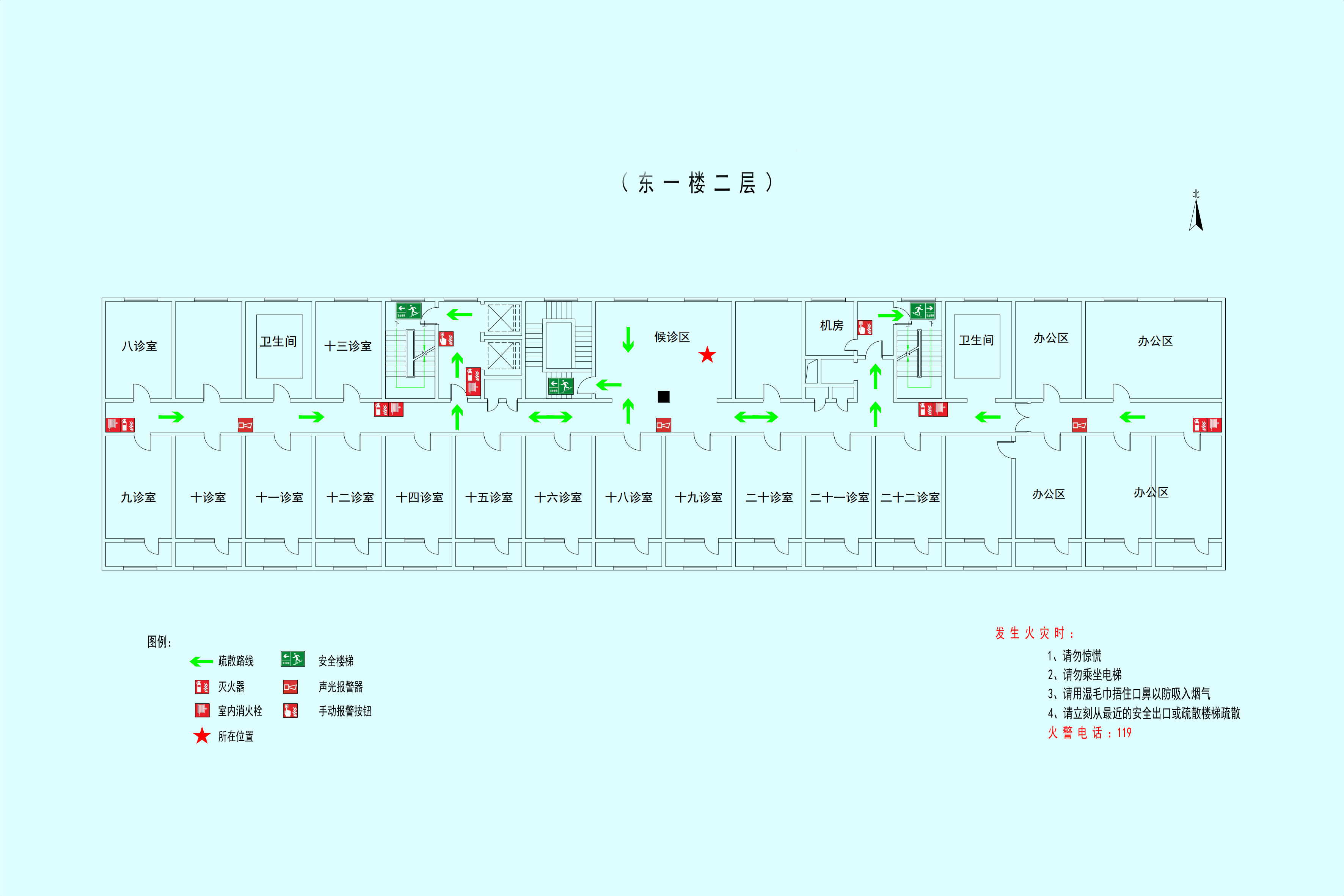 东一楼二层_2.png