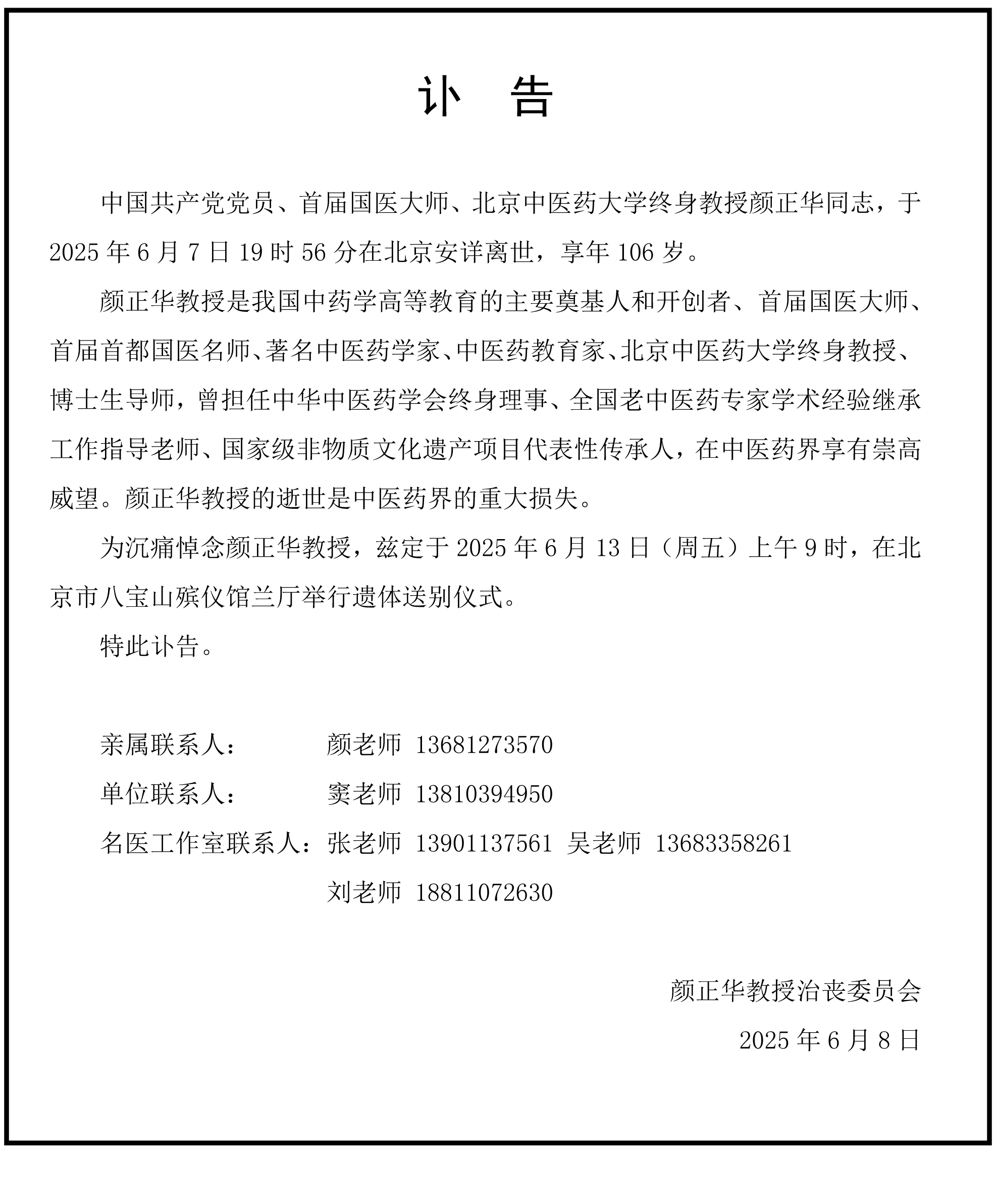 998b4c3bfe4b062ffdfe14fe7ad7c5a0_edb96e644f4f44d7a0b1017b9c869d87.jpg